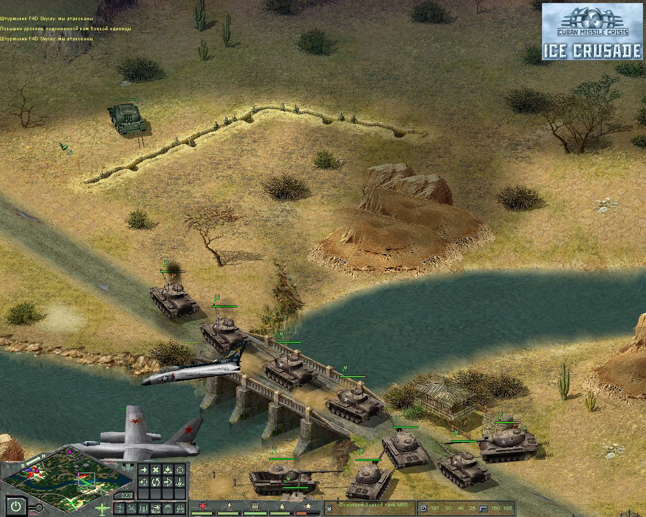 Cuban Missile Crisis: Ice Crusade - Image 10