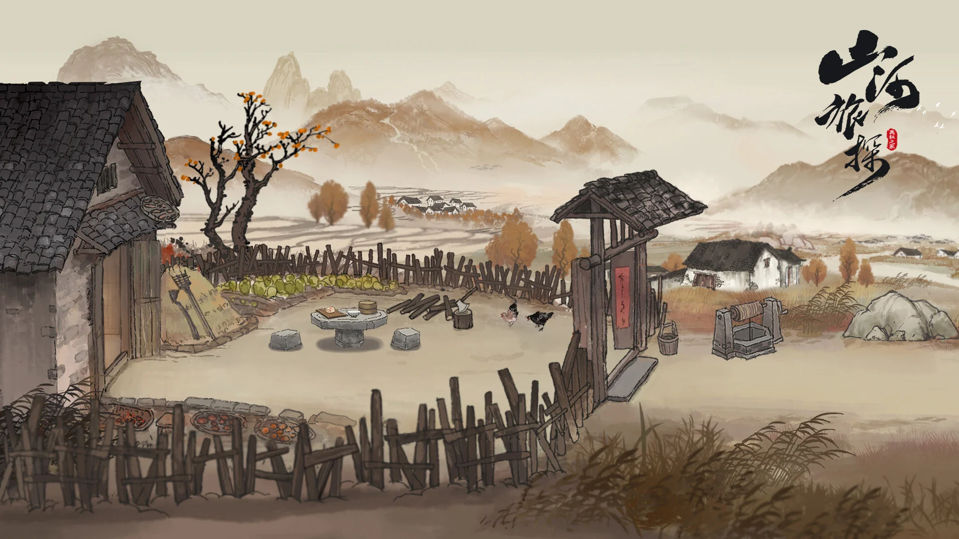 Murders on the Yangtze River - Image 6